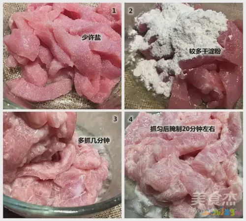 糖醋里脊的做法