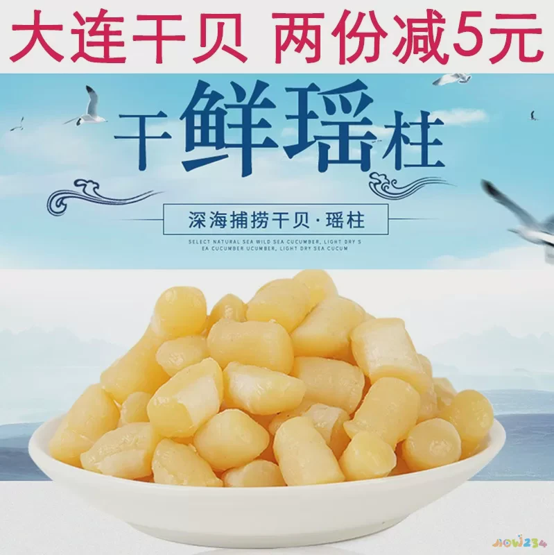 干贝的家常做法炖汤_干贝炖什么汤好喝_家常做法干贝炖汤怎么做