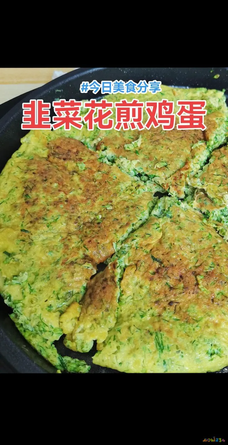 腌咸韭菜的家常做法_咸韭菜家常腌制方法_腌咸韭菜怎么腌好吃