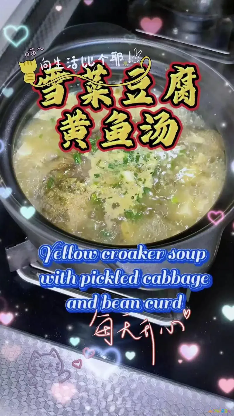 家常黄花鱼的做法_家常做法黄花鱼怎么做_怎样做家常黄花鱼