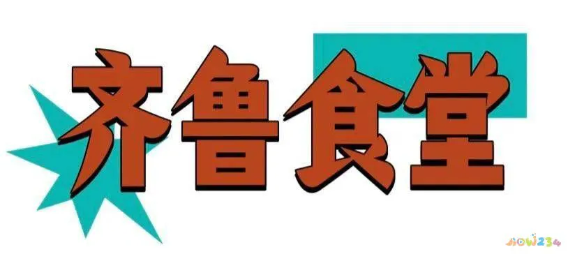 家常大菜_家常美食07名师快手私房菜_菜丸子的家常做法炸丸子