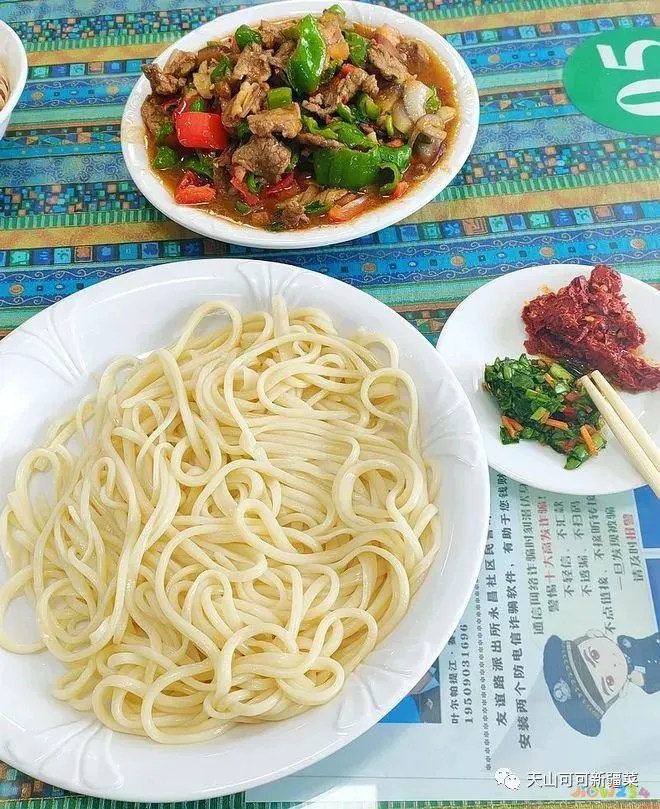 家常菜做法拌面图片_菜拌面的家常做法_家常拌面菜谱大全