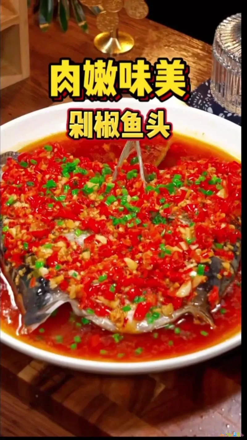 剁椒鱼头的家常做法_家常鱼头做法剁椒怎么做_鱼头剁椒能做什么菜