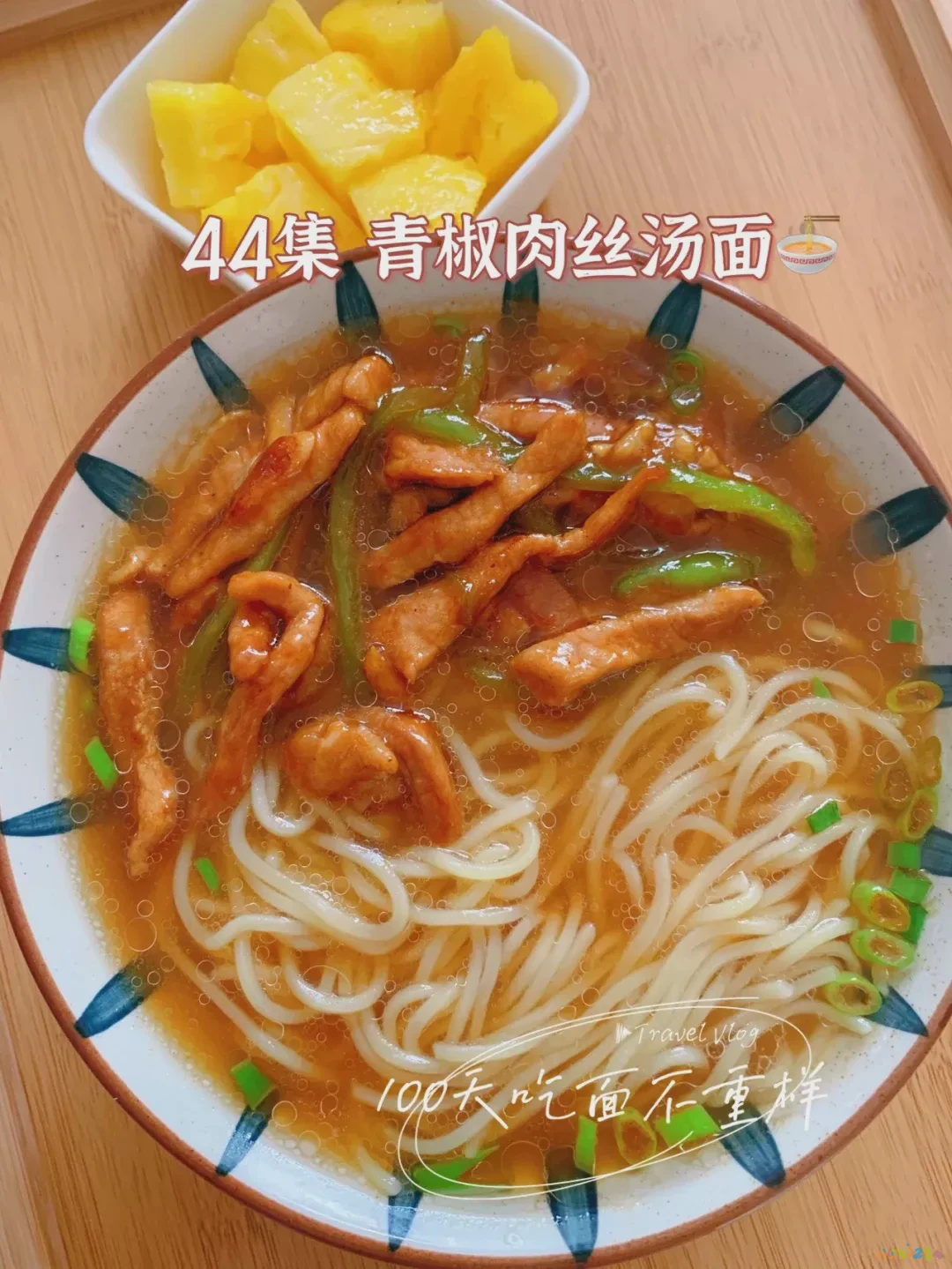 吃面的哨子的做法_如何做面哨子_哨子面的家常做法