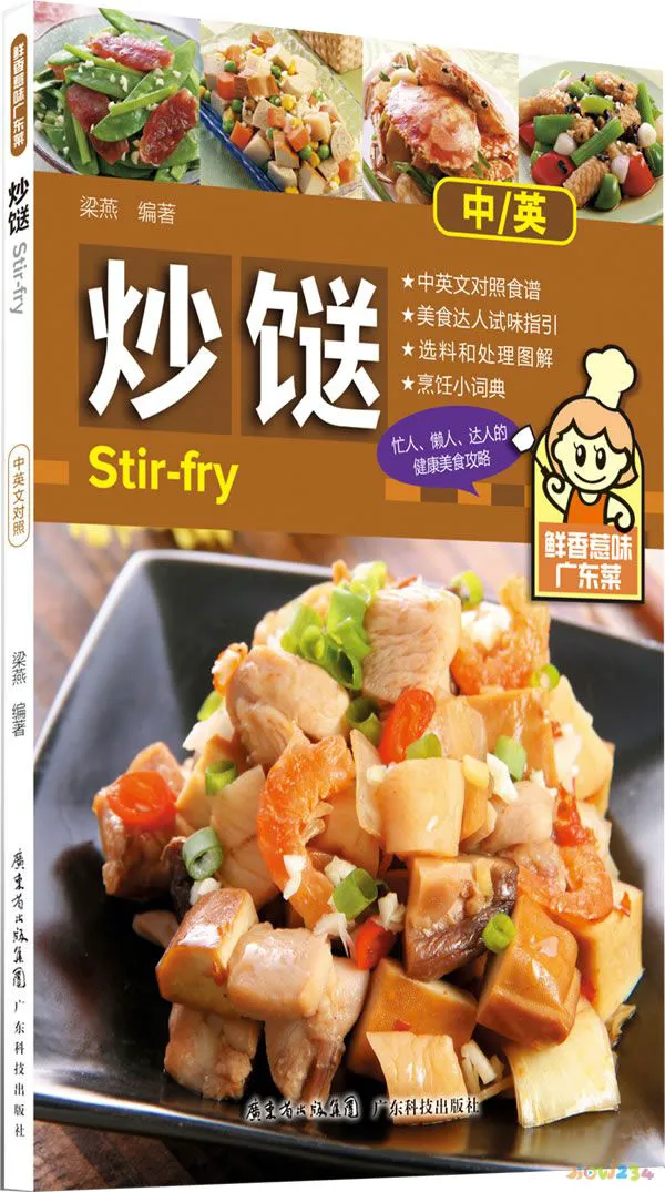 家常味炸酱怎么做_家常味是什么味_味好美炸猪排配料的家常做法