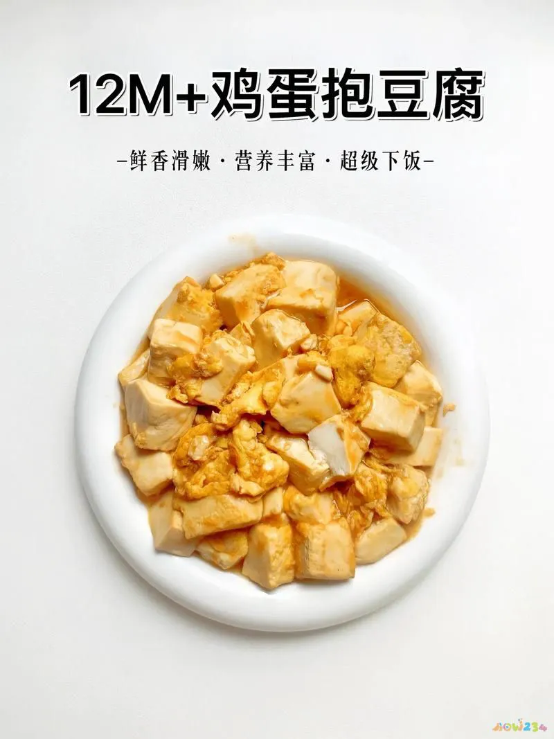 家常鸡蛋_鸡蛋家常简单做法大全_鸡蛋家常菜