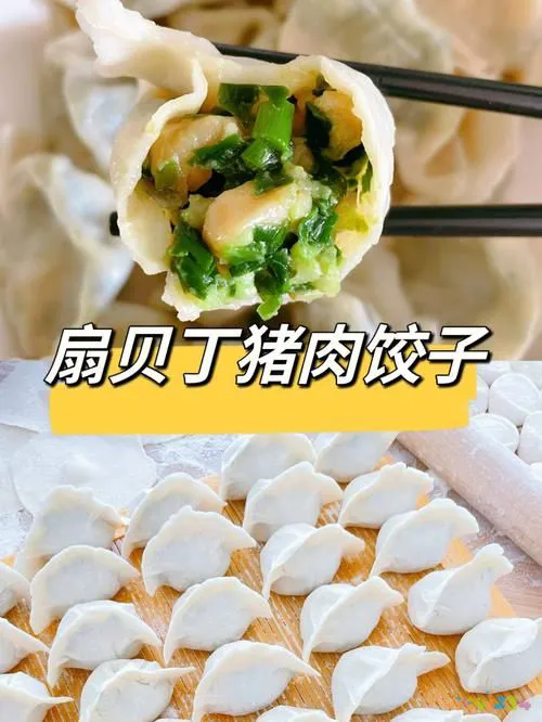 贝怎么炒好吃_贝怎么炒_炒全贝的家常做法