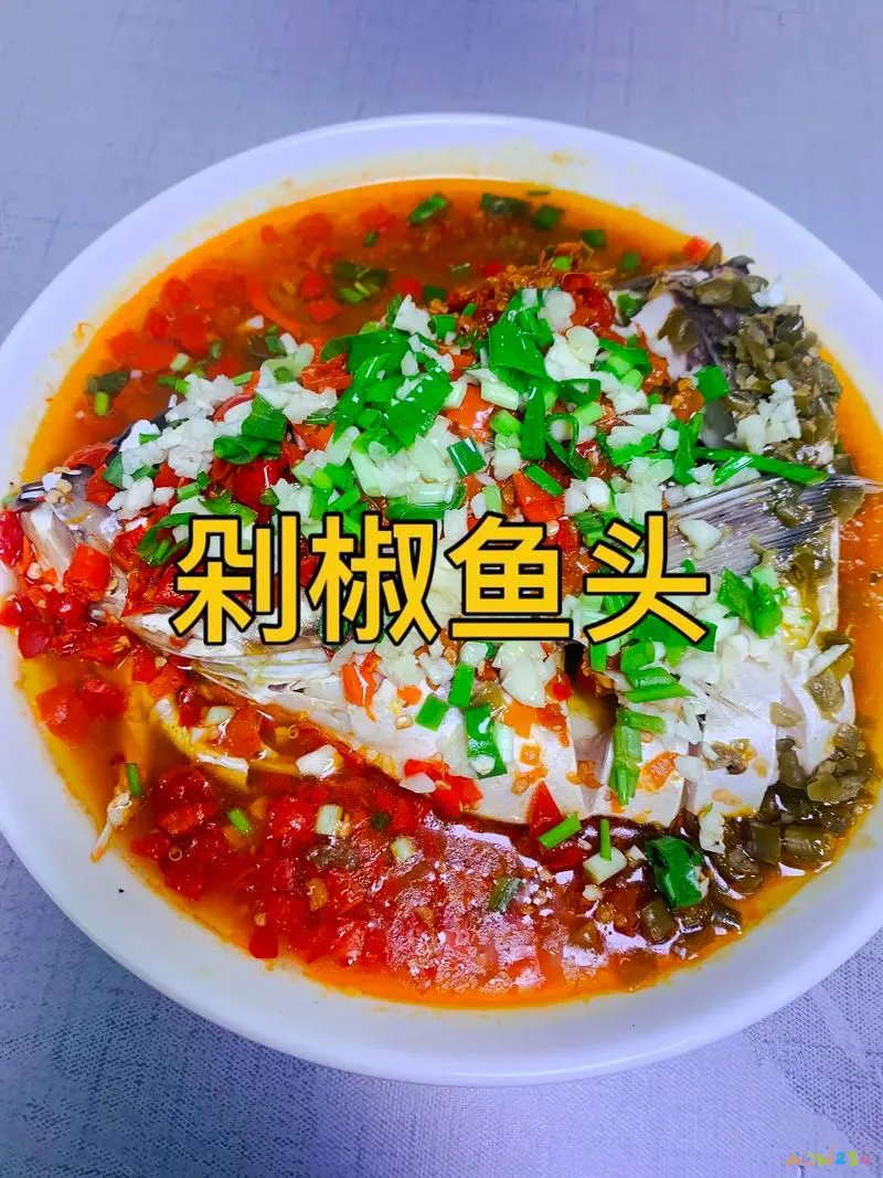 剁椒鱼头的家常做法_鱼头的做法剁椒鱼头的做法_鱼头剁椒鱼头