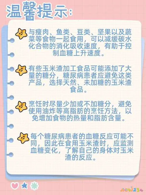 粗粮粥做法_粗粮粥的做法大全简单_家常粗粮粥