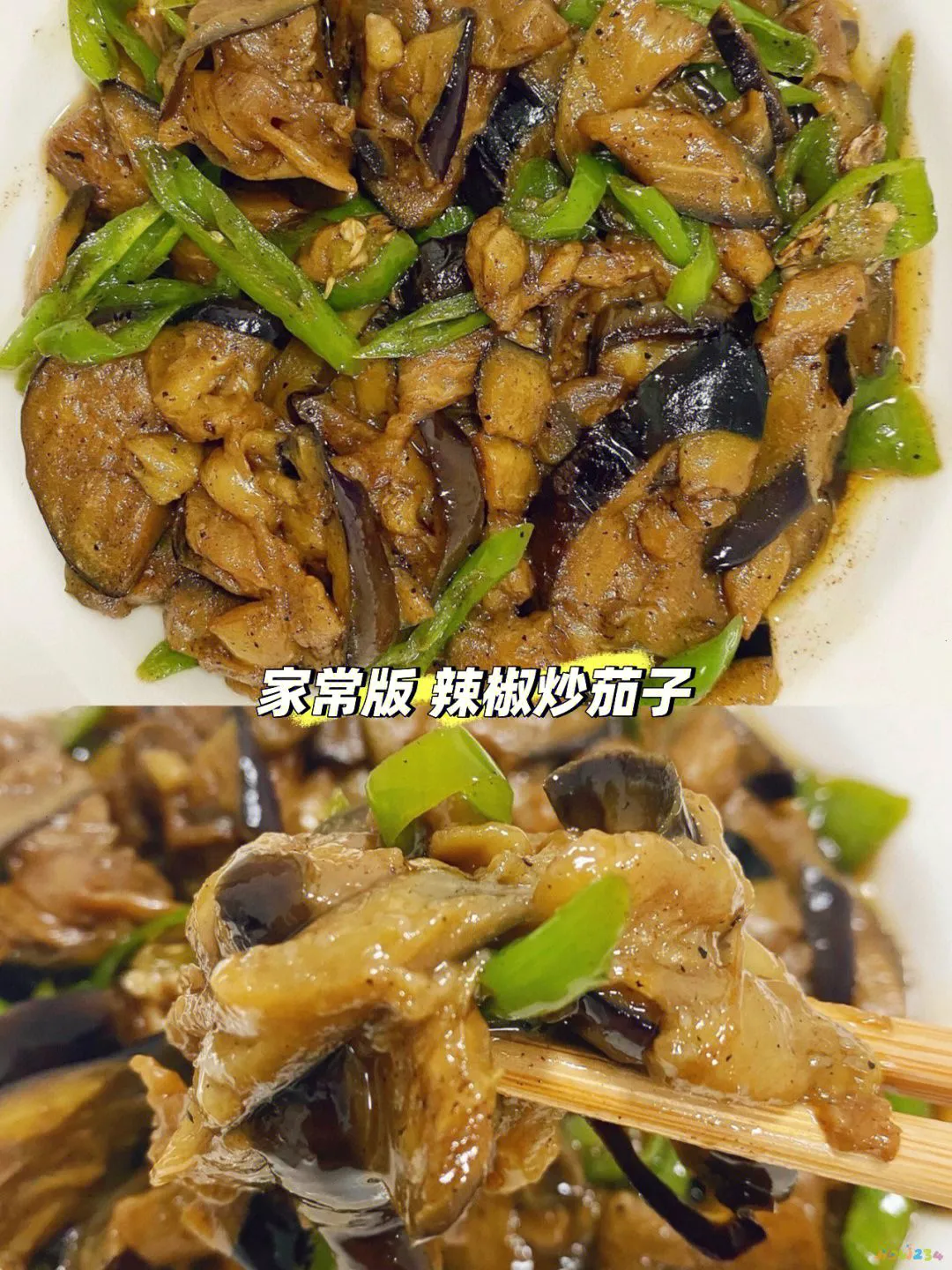 炒茄条的家常做法_炒茄盒的做法大全家常_鱼香茄条的家常做法