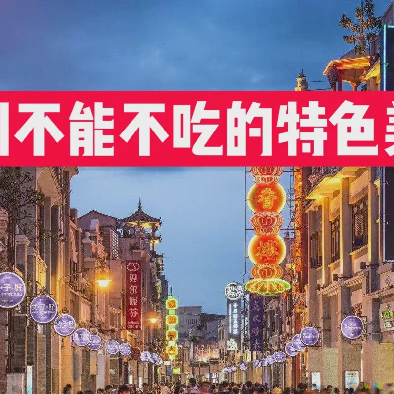 家常菜文字版_文怡家常菜菜谱_家常菜谱菜文怡是什么菜