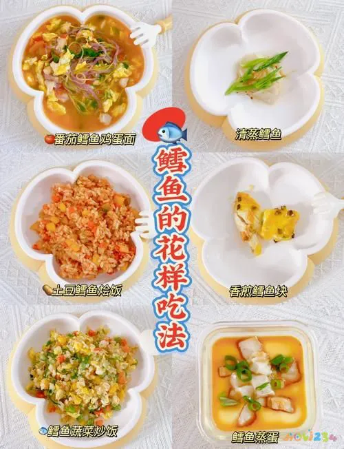 鳕鱼做法视频教程_鳕鱼的家常做法大全_如何做家常鳕鱼