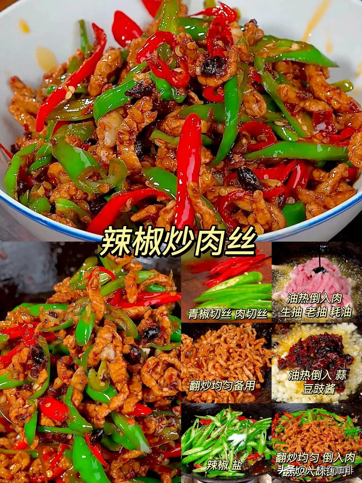 湘菜谱家常菜做法_湘家常菜谱菜做法图片_湘家常菜谱菜做法大全