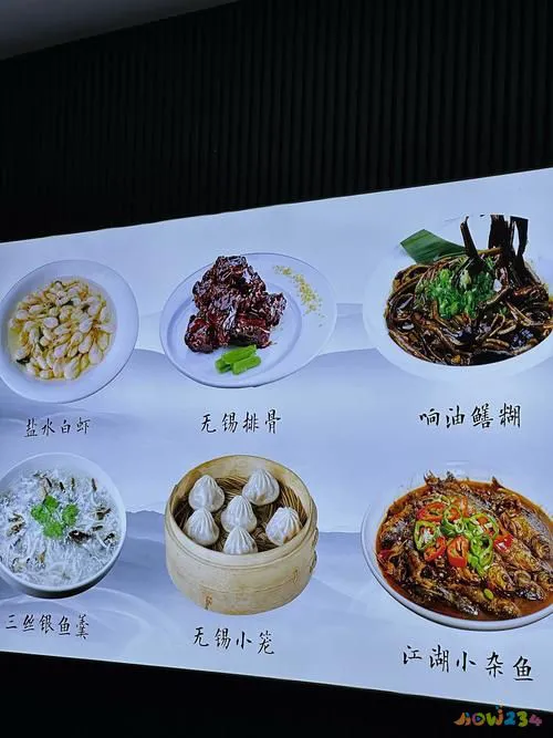 无锡家常菜谱100道简单_无锡家常菜谱_无锡家常菜谱100道视频