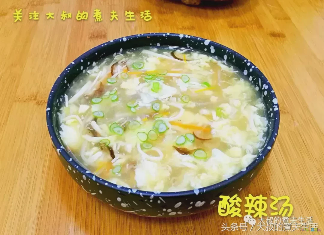 家常汤羹做法视频_家常汤羹做法大全_家常汤羹的做法