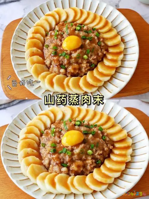 怎么做山猪肉好吃_山猪肉的家常做法_山猪肉做法大全