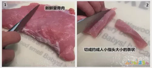 糖醋里脊的做法