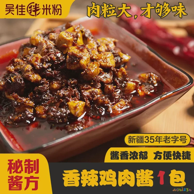 东北鱼香肉丝茄子的家常做法_东北家常火锅_酱茄子的家常做法东北