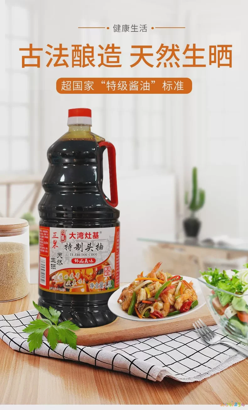 家常奥灶面的做法_奥灶面 昆山_昆山 奥灶面