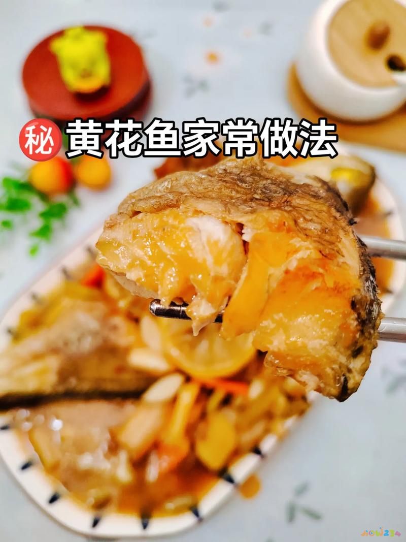 怎样做家常黄花鱼_家常做法黄花鱼怎么做_家常黄花鱼的做法