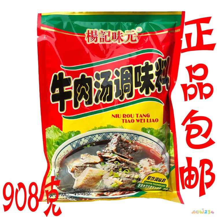 猪脚香菇汤家常汤_素汤的做法大全家常汤耦汤_家常汤类