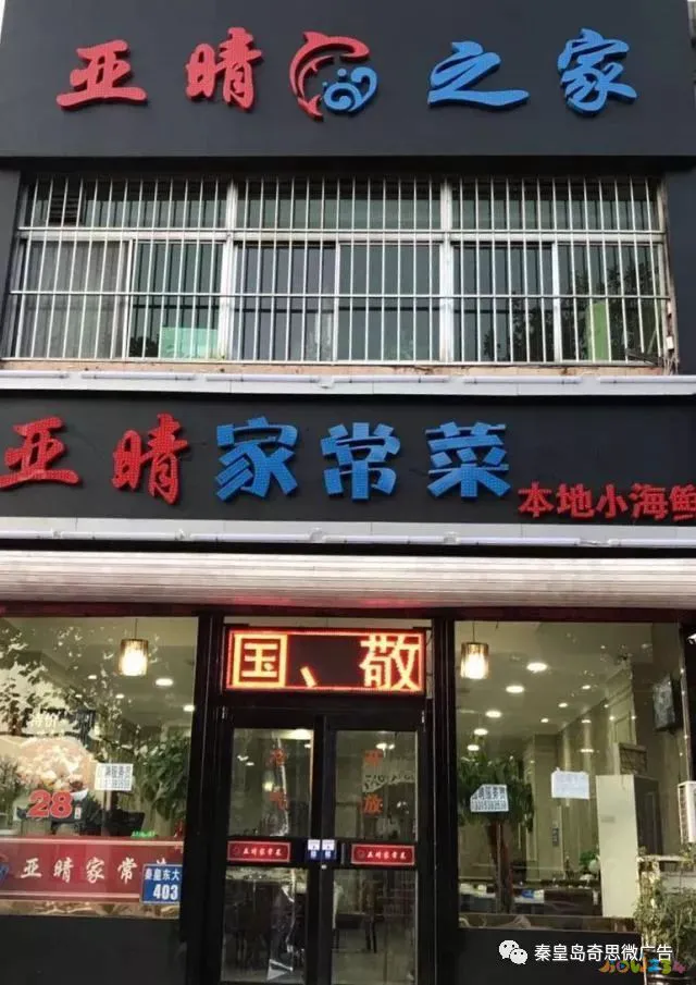 炖海杂鱼的家常做法大全家常_炖海杂鱼放什么菜_家常炖海杂鱼