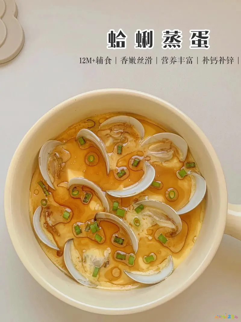 文蛤的家常做法_文蛤的家常做法_文蛤的家常做法
