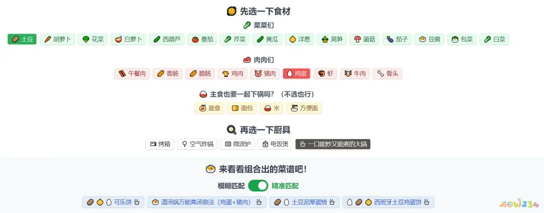 春节家常团圆饭菜谱及做法_上海家常菜谱大全做法_宫保鸡丁的家常做法菜谱