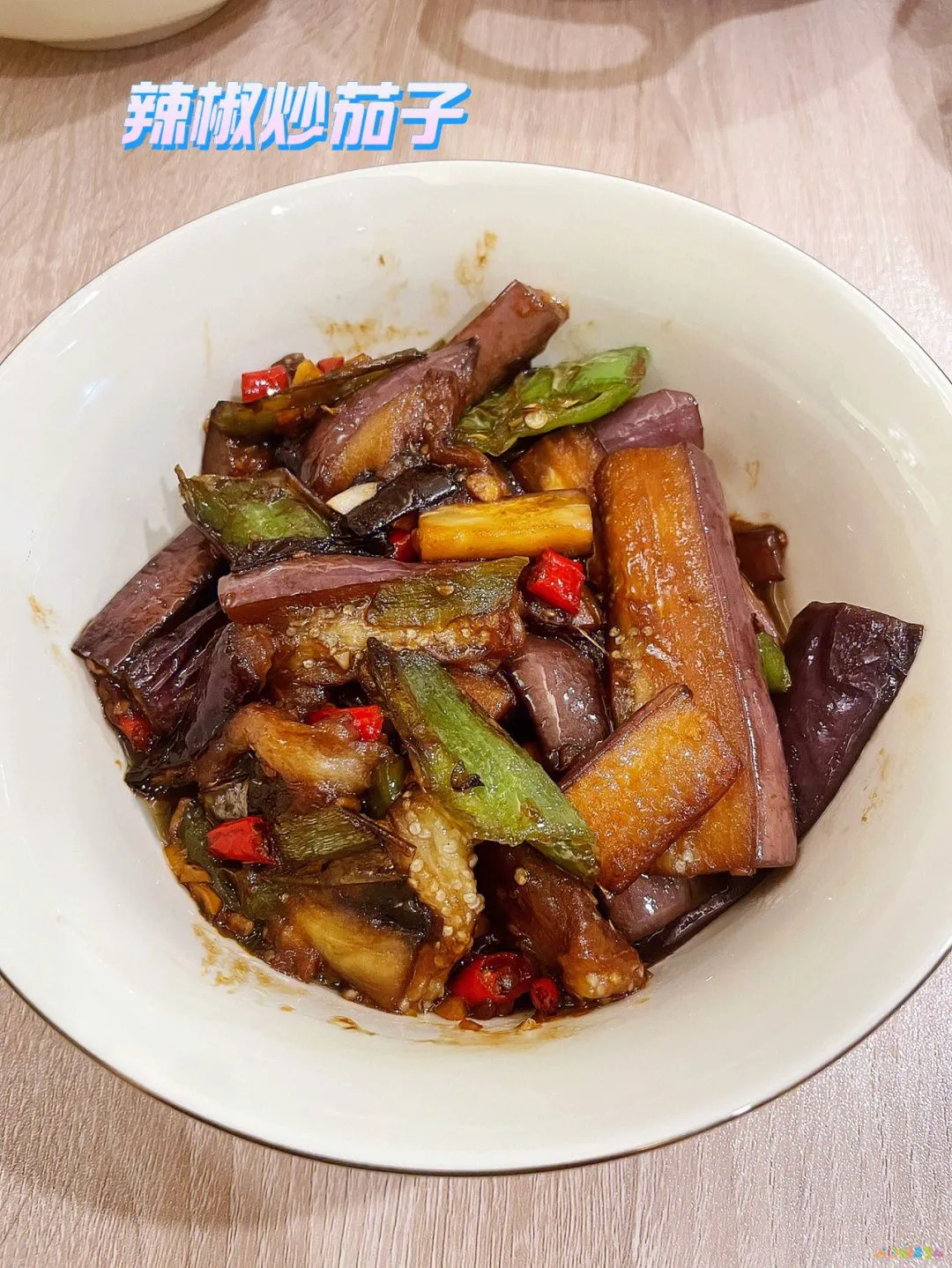 蒜烧茄子的家常做法_蒜烧茄子怎么做好吃_蒜茄子咋做好吃