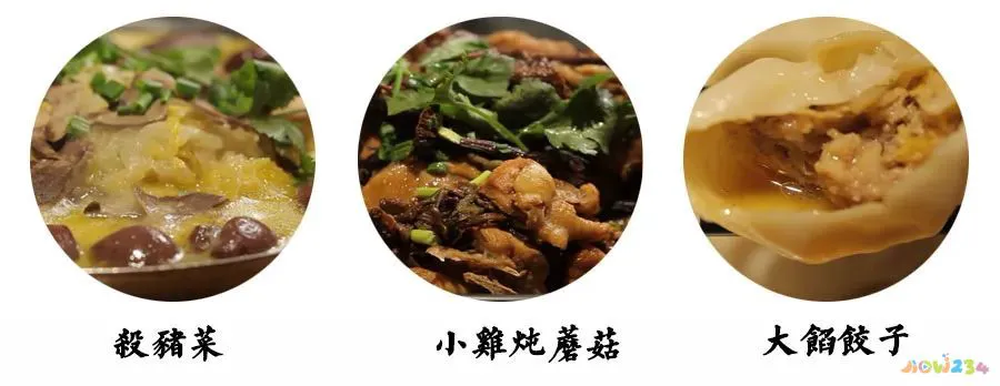 东北红烧肉的家常做法_东北家常菜_东北酱茄子的家常做法