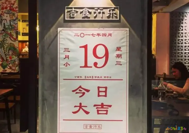 老北京家常菜饭店_老北京家常菜馆_老北京家常菜订餐电话
