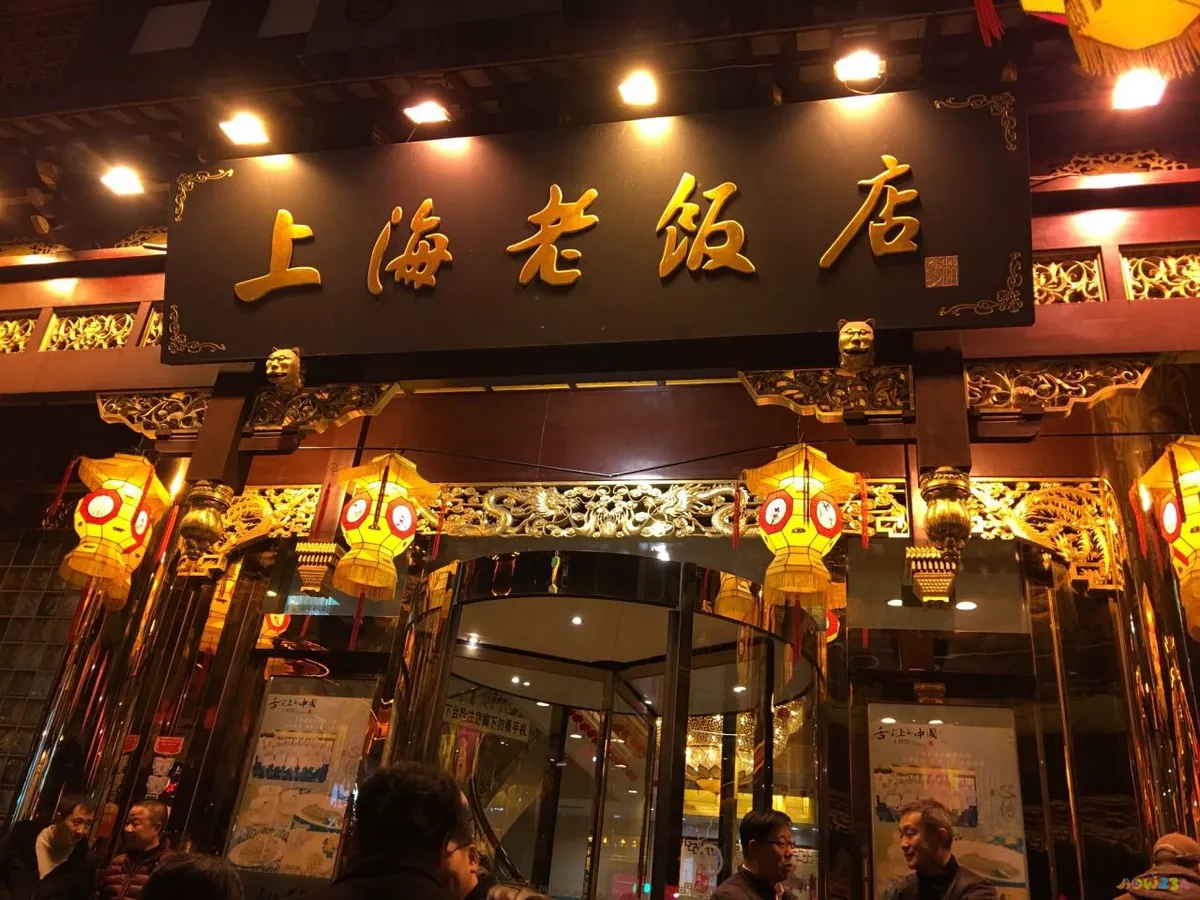 老北京家常菜订餐电话_北京家常菜老店_老北京家常菜馆