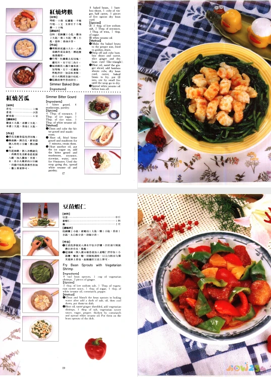 80个家常素菜_家常素菜100道_家常素菜100道菜做法大全