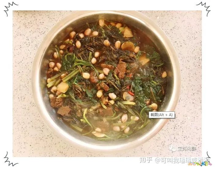 家常腌茄子咸菜的做法_晒干茄子咸菜的家常做法_油茄子咸菜的家常做法