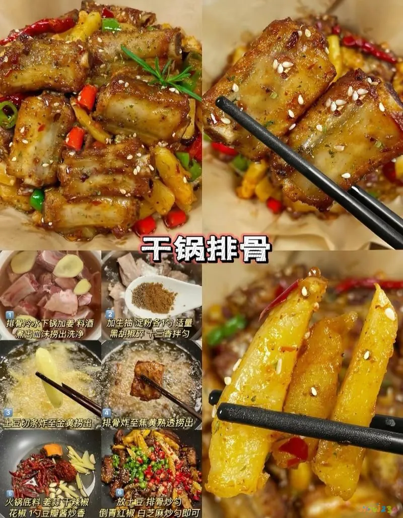 火锅排骨家常做法大全_排骨火锅的家常做法_火锅排骨家常做法窍门