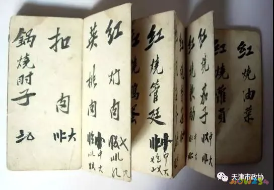 熬阿胶糕的家常做法_天津家常熬鱼做法_熬家常蒜蓉辣酱的做法