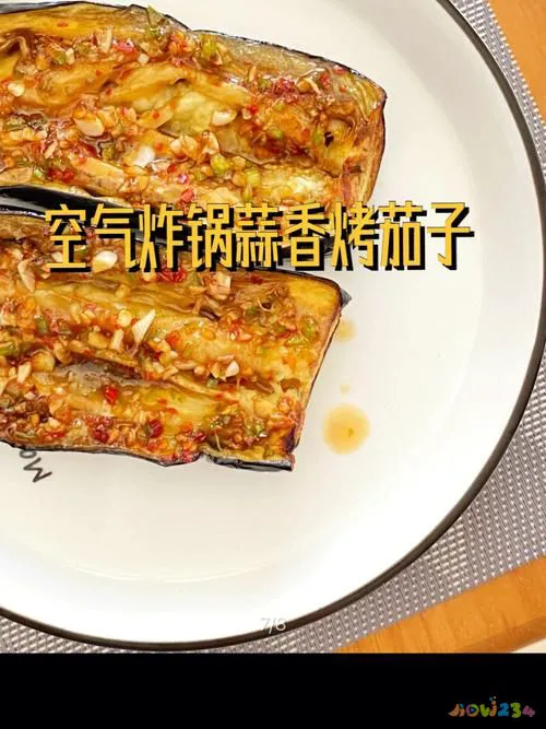 浇汁茄盒怎么做好吃_浇汁家常做法茄盒怎么做_浇汁茄盒的家常做法