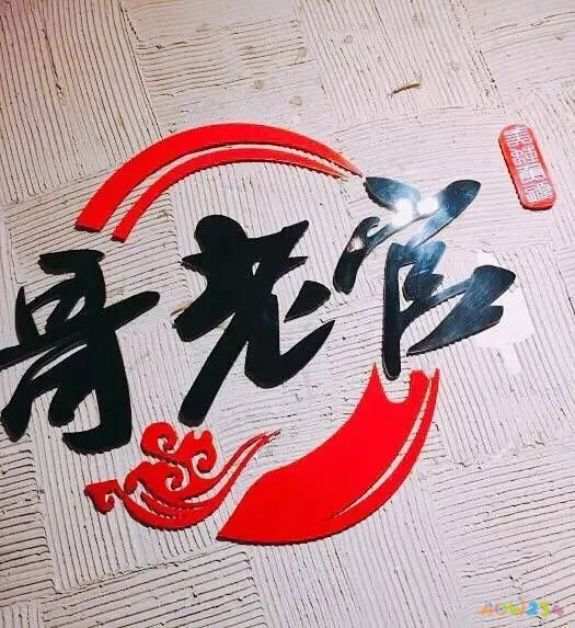 家常火锅大全_清炖排骨火锅做法大全家常做法大全_家常火锅简单做法大全