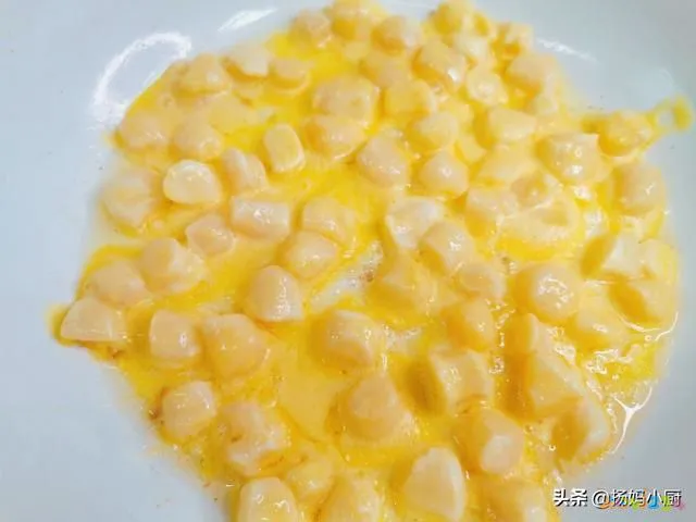 扇贝丁正宗做法（金沙扇贝丁这样做）(7)