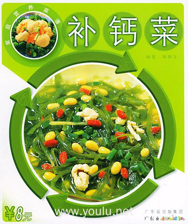 渝乡村家常菜_渝风渝菜电话_川菜渝菜