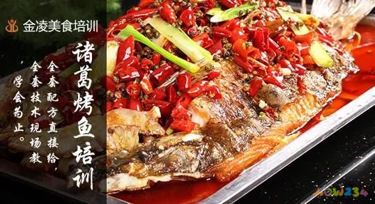 糯米网味妙烤鱼吧11_烤鱼图片沙爹味图片_烤鱼家常味