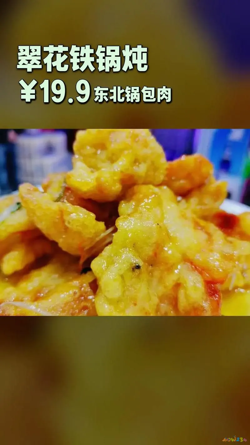 家常菜广告文案_家常菜广告词大全集_家常菜的广告词