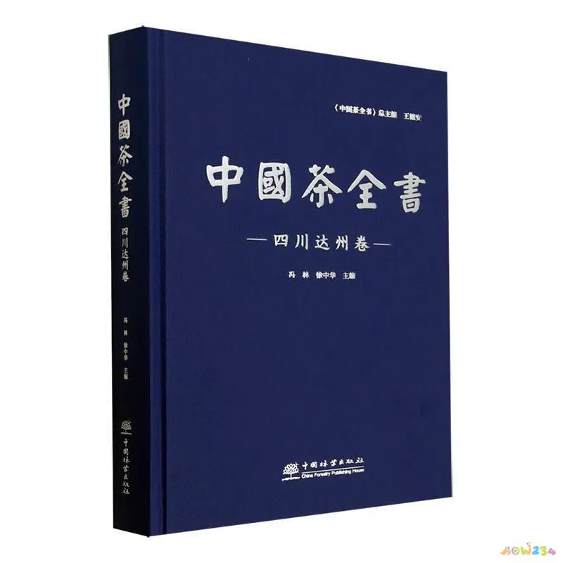 四川家常菜有哪些_四川的家常菜菜谱_四川有哪些好吃的家常菜