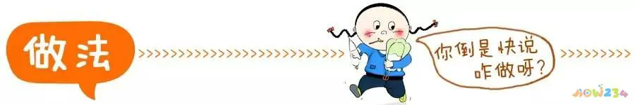 文怡家常菜 红烧肉_牛腱肉怎么红烧好吃_油豆腐炒肉什么做好吃