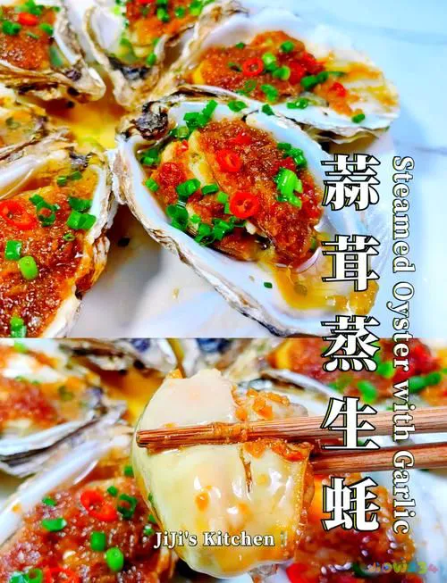 海蛎的家常做法_家常做法海蛎干_海蛎的做法家常做法