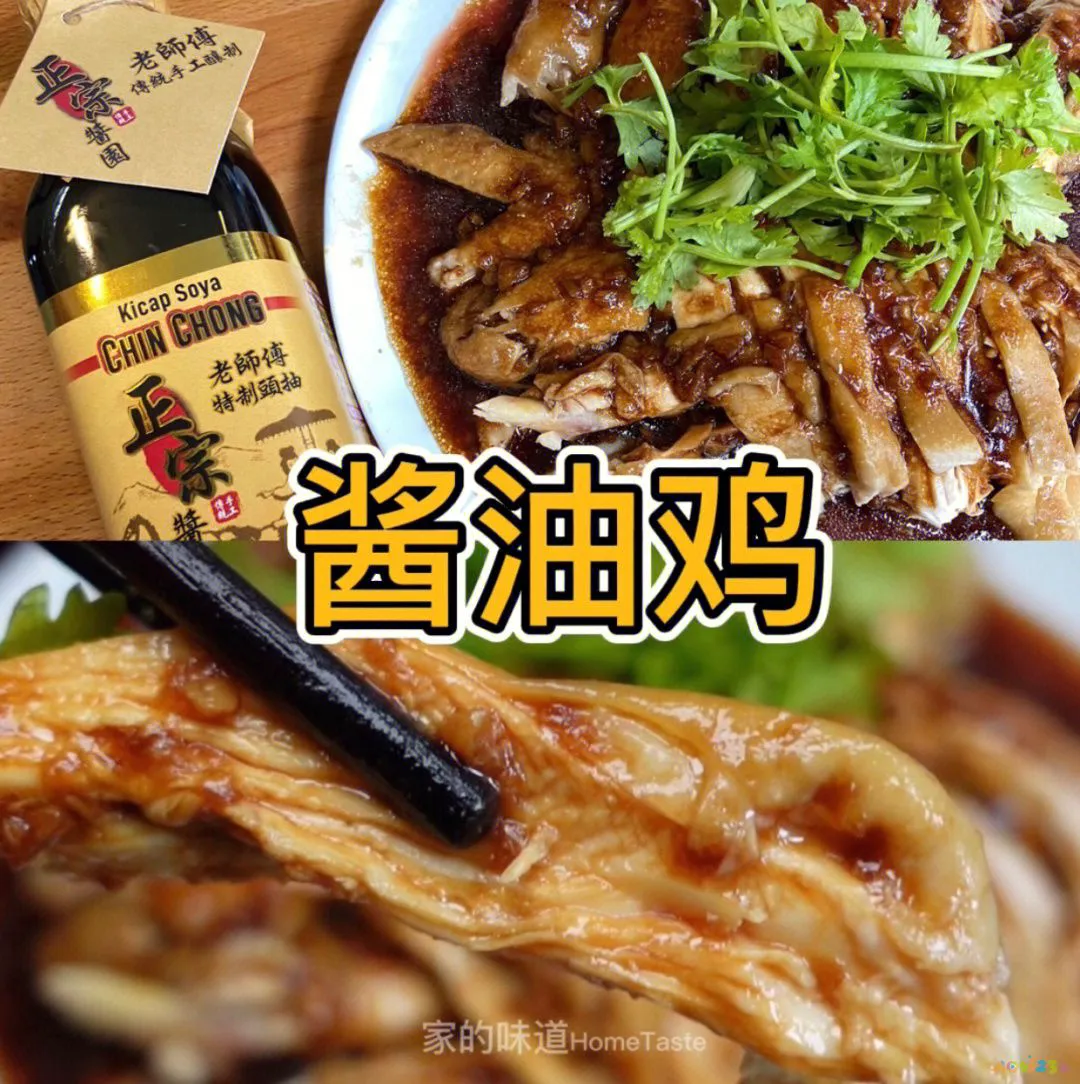 葱姜汁的功效与作用_姜葱汁的做法视频_姜葱汁的家常做法