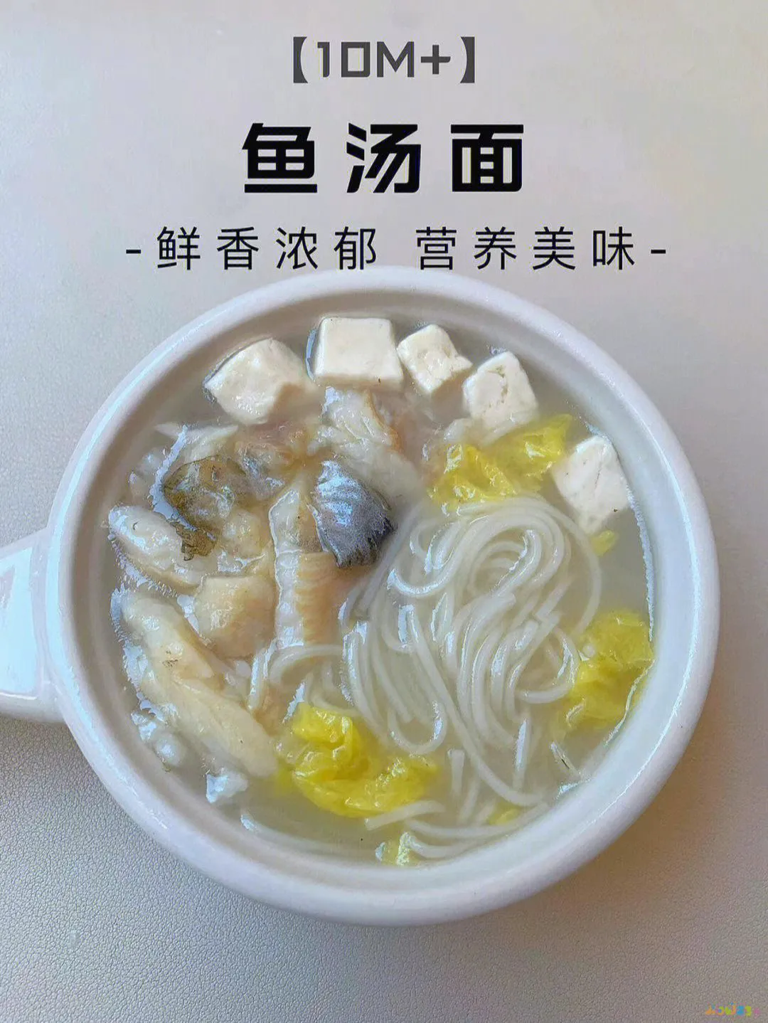 炖鲤鱼家常做法窍门_炖鲤鱼家常做法怎么做_家常炖鲤鱼的做法