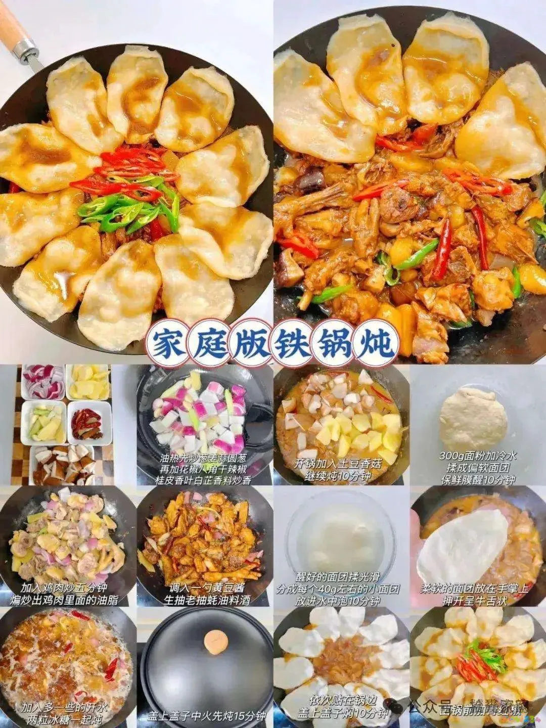 东北香辣肉丝的家常做法_东北香辣肉丝的家常做法大全_老东北美食香辣肉丝