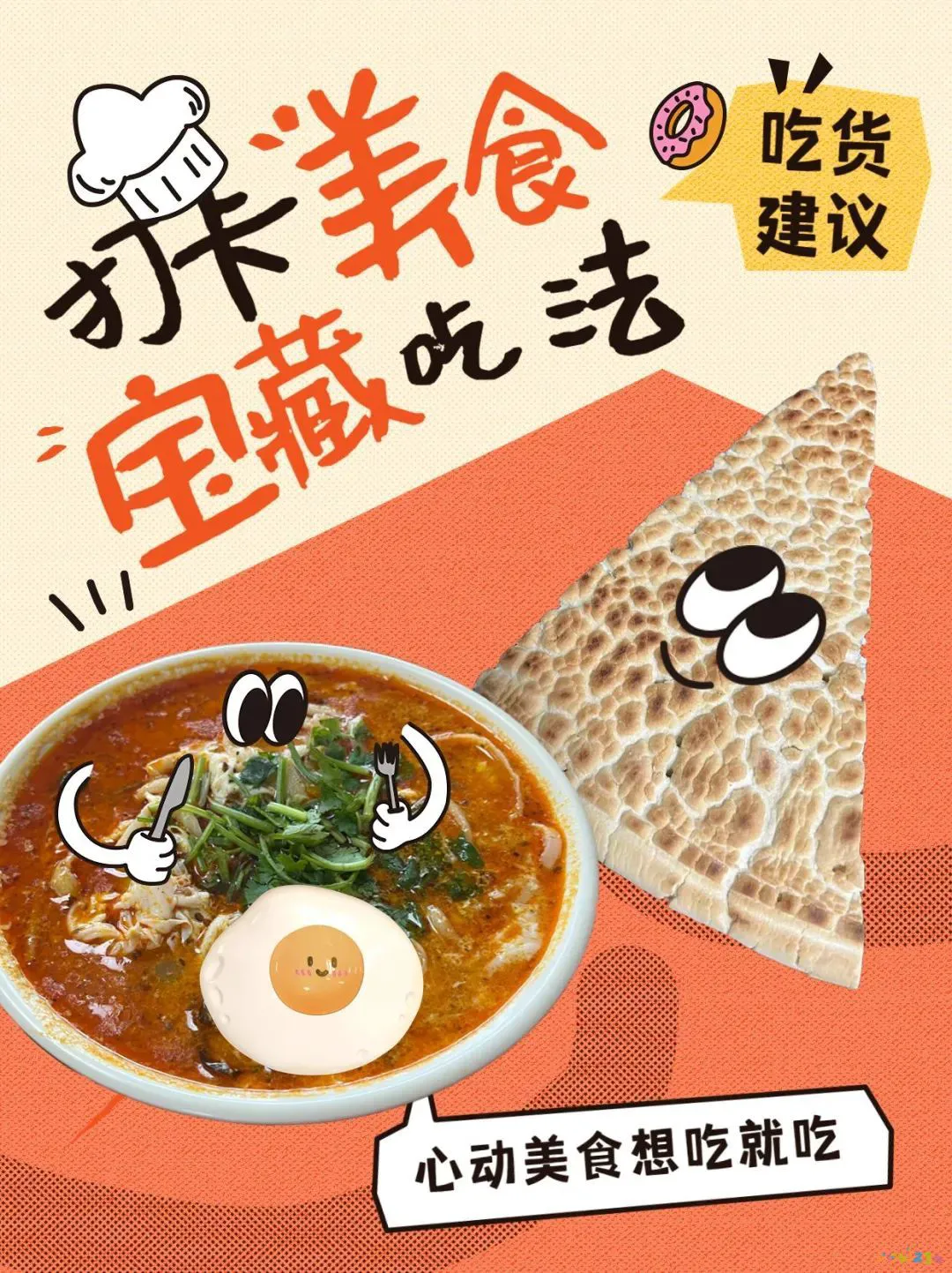 徐州特色家常菜馆_徐州家常菜_徐州菜做法大全