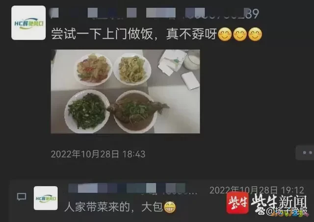 徐州家常菜单_徐州家常菜_徐州菜做法视频